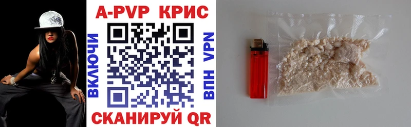 Alfa_PVP кристаллы  мориарти наркотические препараты  Соликамск  закладки 