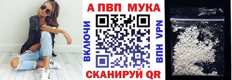APVP крисы CK Соликамск