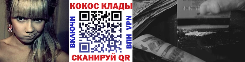 наркошоп  Соликамск  COCAIN Fish Scale 