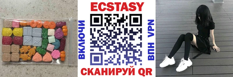 Ecstasy 99%  продажа наркотиков  Соликамск 