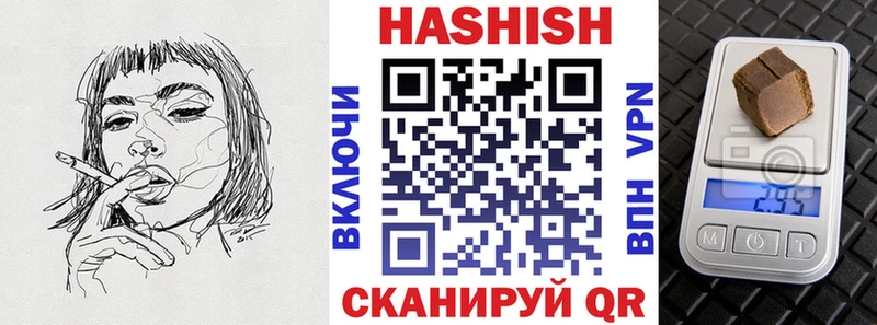 Гашиш хэш  Соликамск 