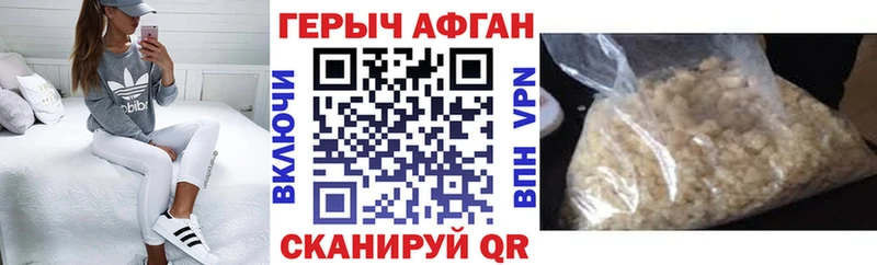 ГЕРОИН VHQ хочу Соликамск
