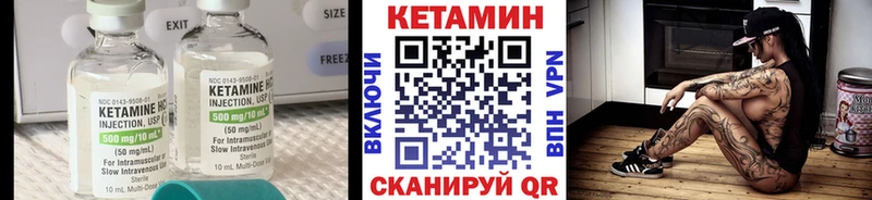 КЕТАМИН ketamine  купить закладку  hydra tor  Соликамск 