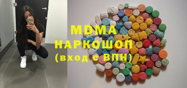 apvp Аркадак
