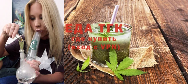 экстази Арсеньев