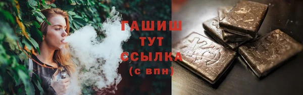 экстази Арсеньев