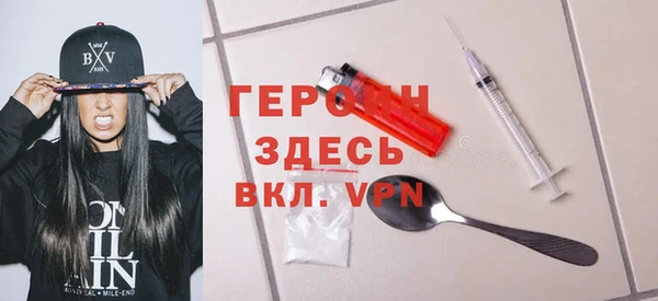 индика Армянск