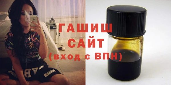 apvp Аркадак