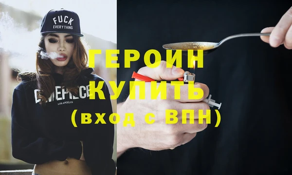 дживик Балахна