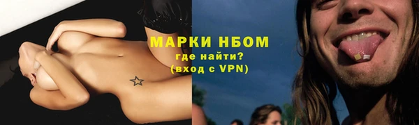 героин Балабаново