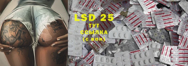спиды Белокуриха