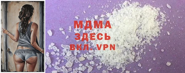 экстази Арсеньев