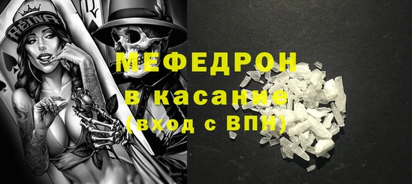 индика Армянск