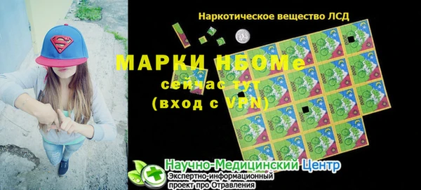 героин Балабаново