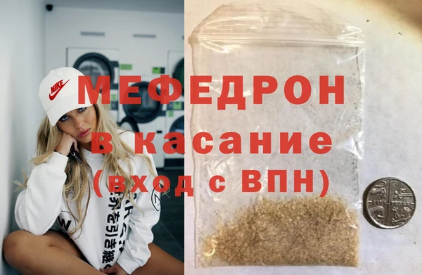 индика Армянск