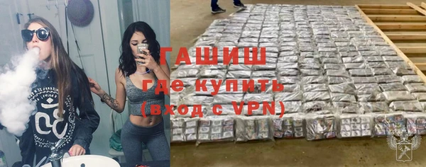 ALPHA PVP Зерноград
