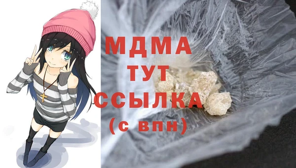 экстази Арсеньев