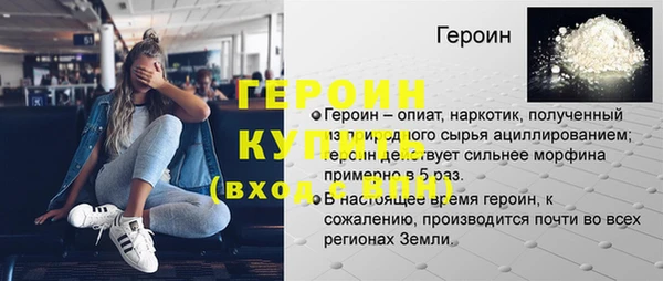 экстази Арсеньев
