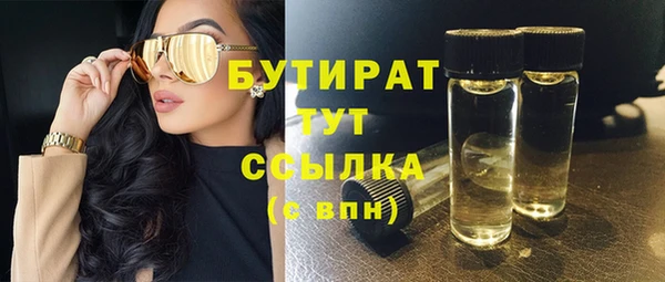 мефедрон Баксан