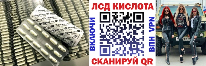 купить  сайты  Соликамск  Лсд 25 экстази кислота 