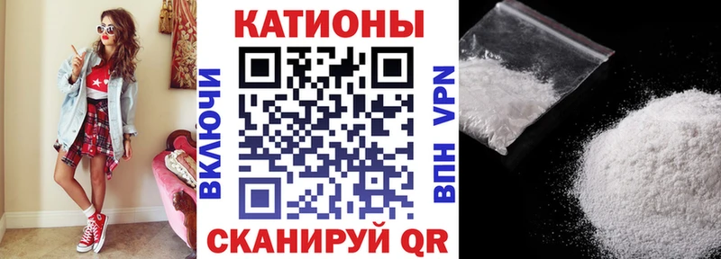 купить закладку  Соликамск  Меф VHQ 