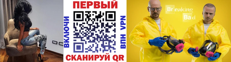 где купить наркоту  Соликамск  Метамфетамин мет 