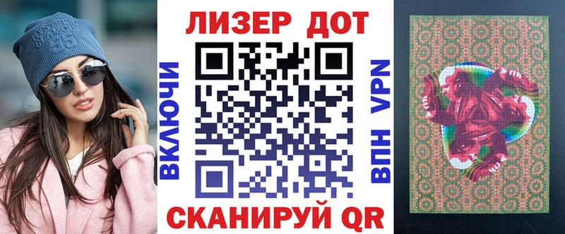 купить закладку  OMG ТОР  Марки NBOMe 1500мкг  дарк нет формула  Соликамск 