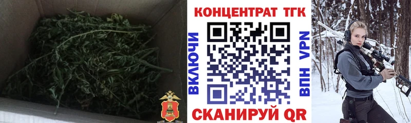 ТГК вейп с тгк Соликамск
